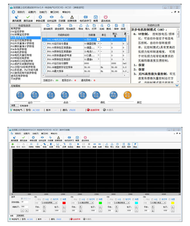 Software di monitoraggio del computer