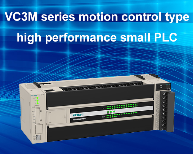 Panoramica del piccolo PLC di tipo motion control serie VC3M ad alte prestazioni