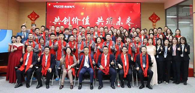 Foto di gruppo dell'incontro annuale di Suzhou