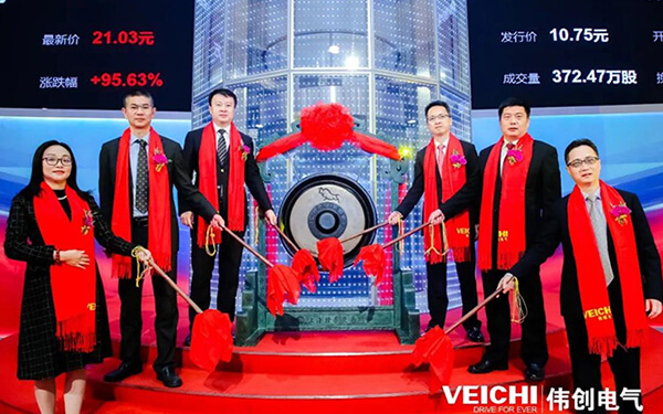 VEICHI Electric è ufficialmente sbarcata nel mercato delle azioni A ed è stata quotata nel consiglio di innovazione Sci-Tech della Borsa di Shanghai