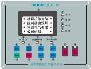 controller del sistema del tornio rotativo